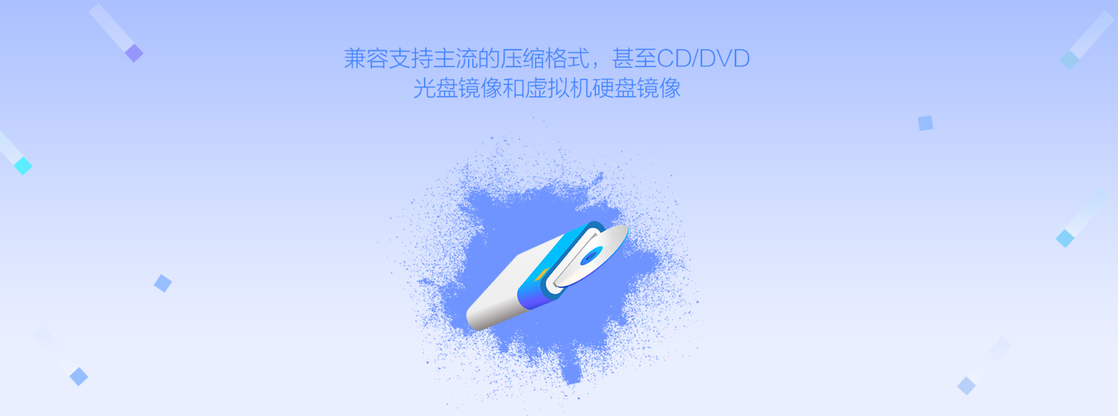 快压助手下载