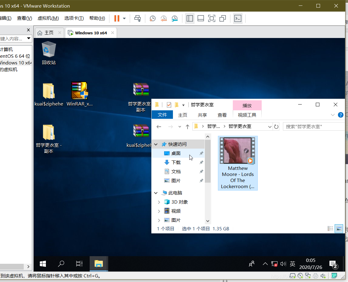 快压分卷检测界面
